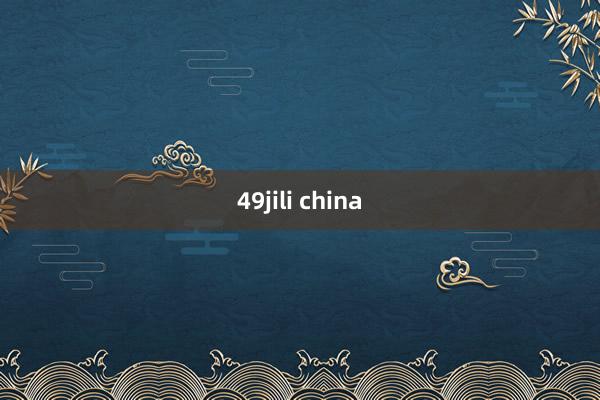 49jili china